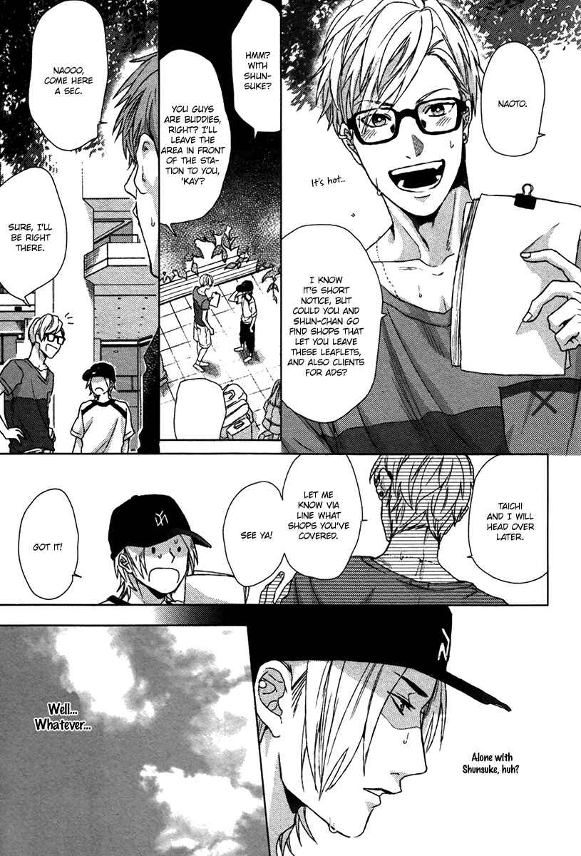 Page 22 Chapter 1 Sayonara Futaribocchi Renai Shinsho