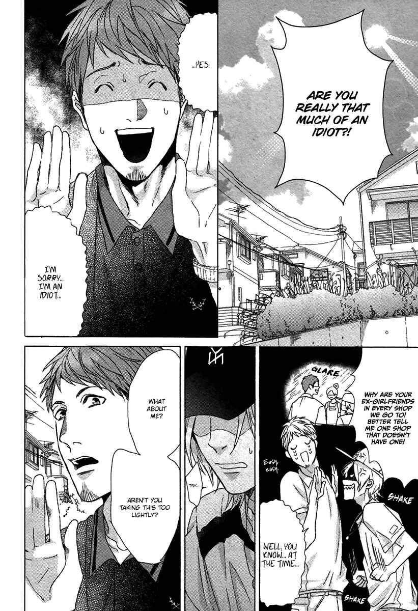 Page 23 Chapter 1 Sayonara Futaribocchi Renai Shinsho