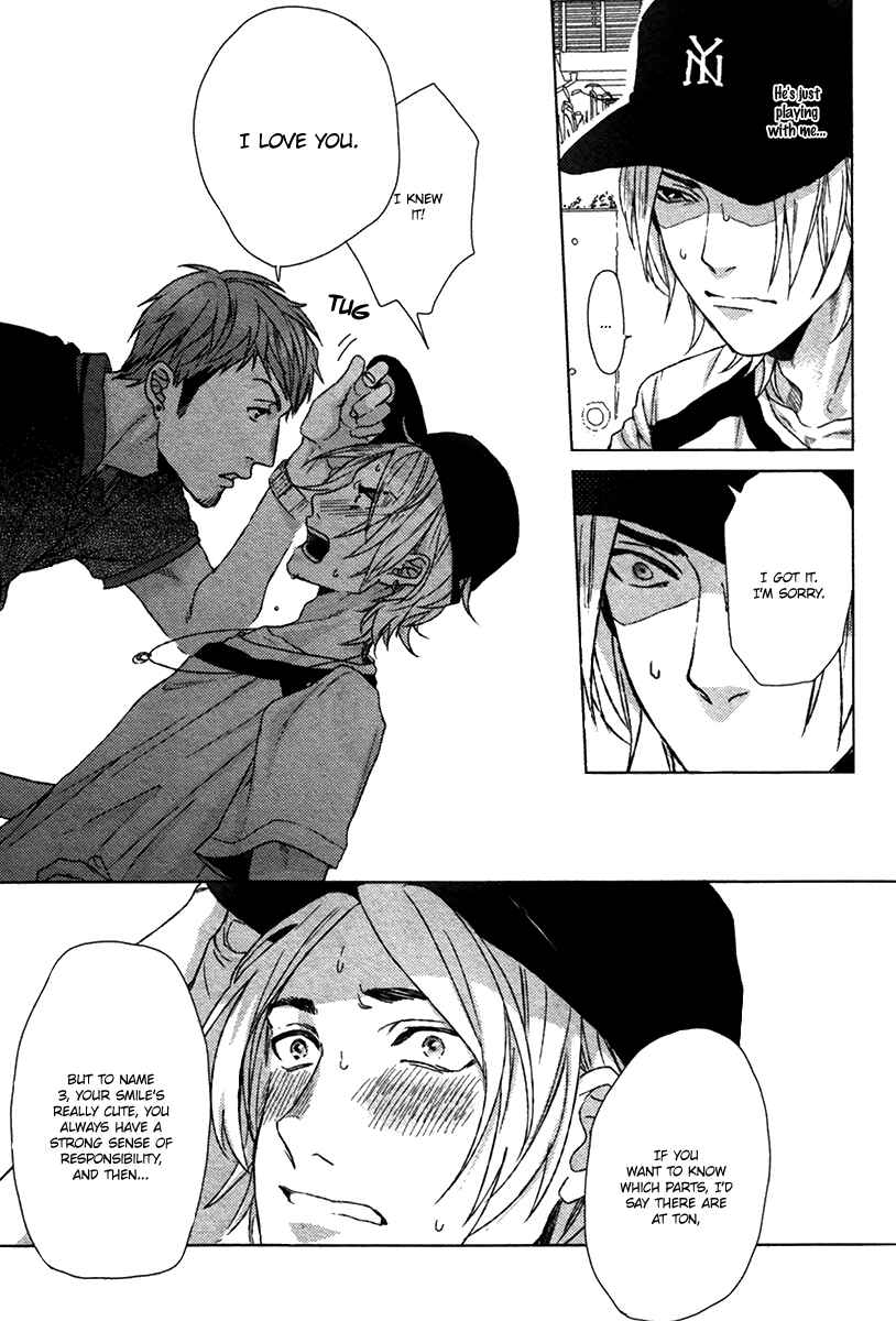Page 24 Chapter 1 Sayonara Futaribocchi Renai Shinsho