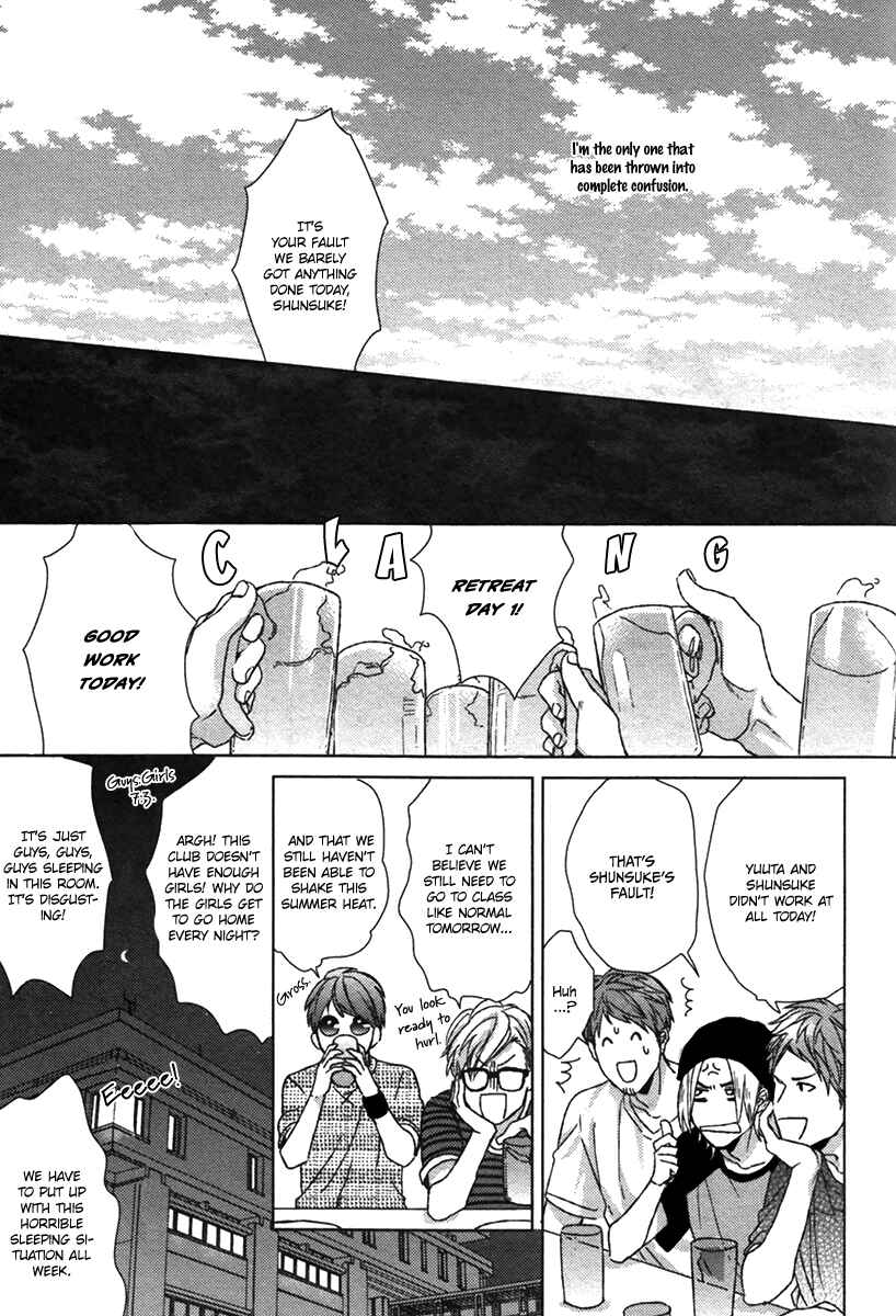 Page 26 Chapter 1 Sayonara Futaribocchi Renai Shinsho
