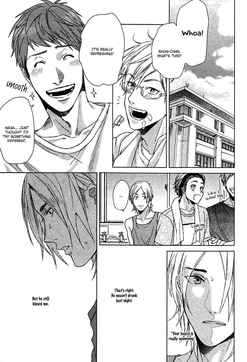 Page 32 Chapter 1 Sayonara Futaribocchi Renai Shinsho