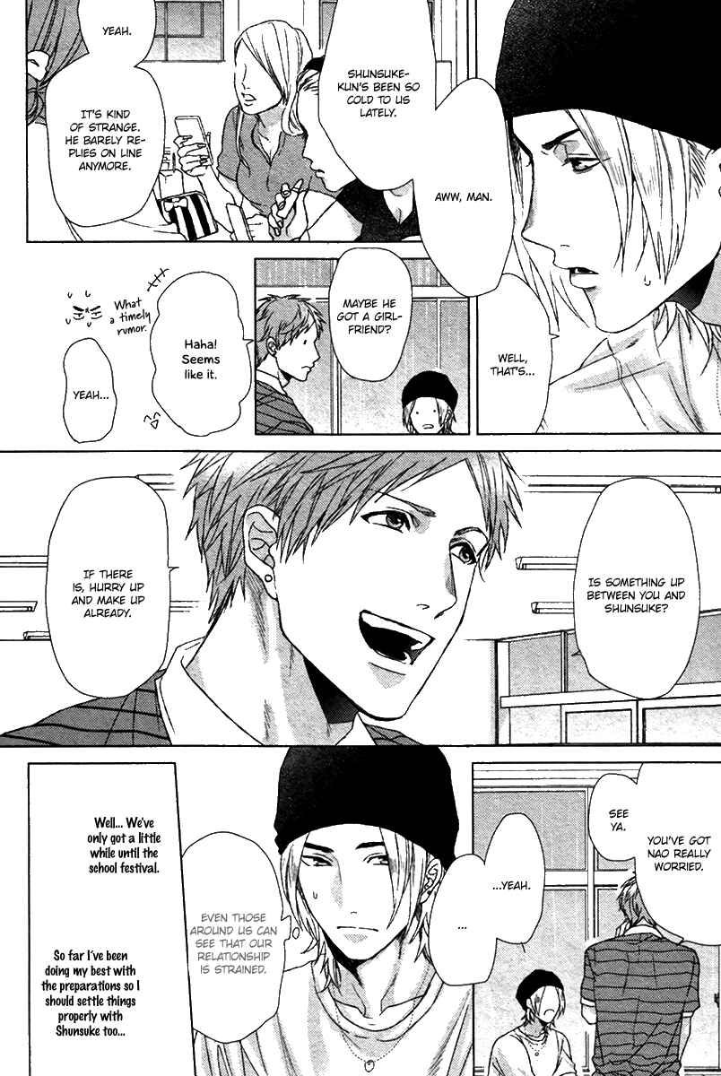 Page 35 Chapter 1 Sayonara Futaribocchi Renai Shinsho