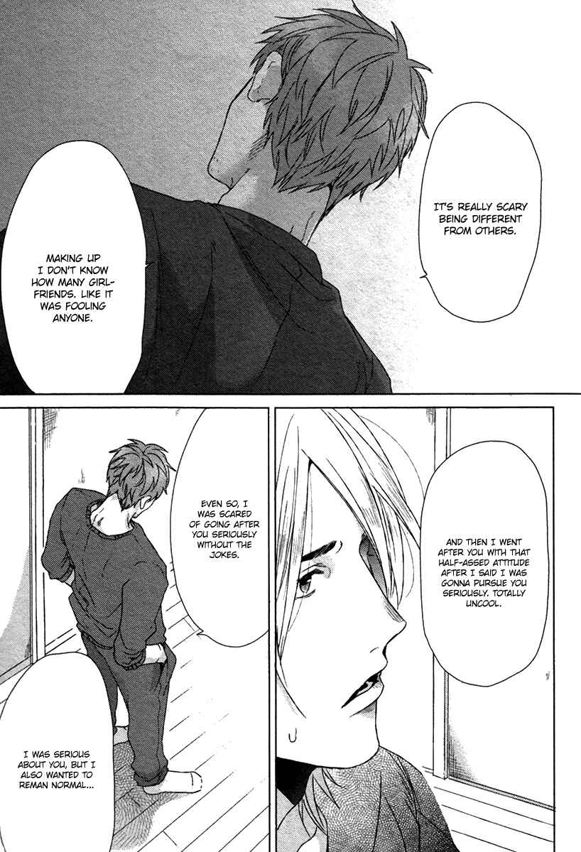 Page 44 Chapter 1 Sayonara Futaribocchi Renai Shinsho
