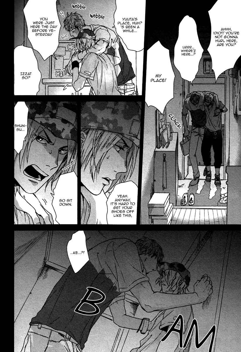 Page 5 Chapter 1 Sayonara Futaribocchi Renai Shinsho
