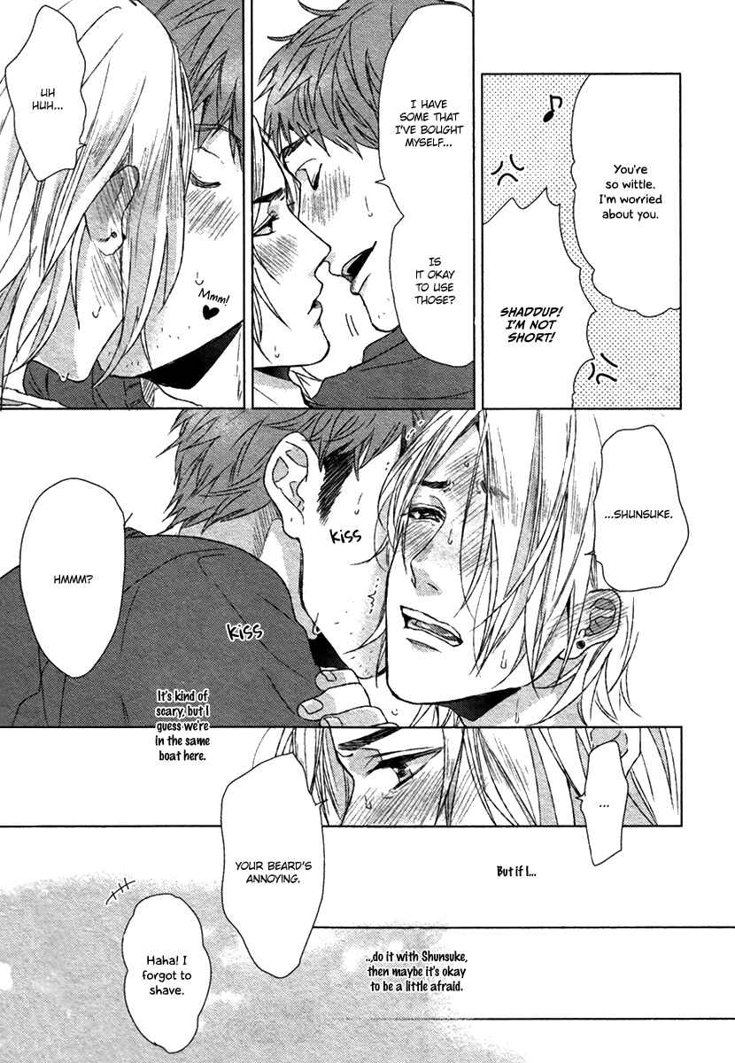 Page 51 Chapter 1 Sayonara Futaribocchi Renai Shinsho