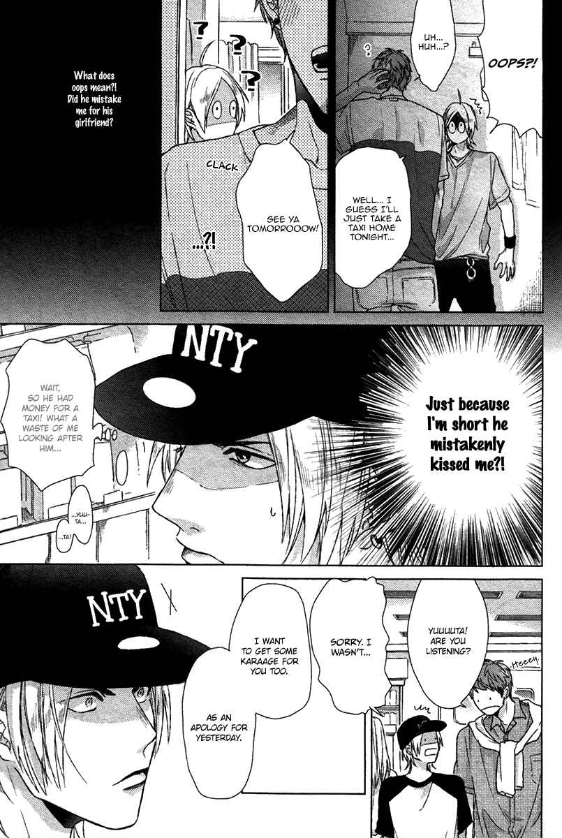 Page 8 Chapter 1 Sayonara Futaribocchi Renai Shinsho