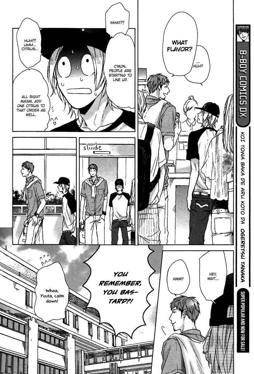 Page 9 Chapter 1 Sayonara Futaribocchi Renai Shinsho
