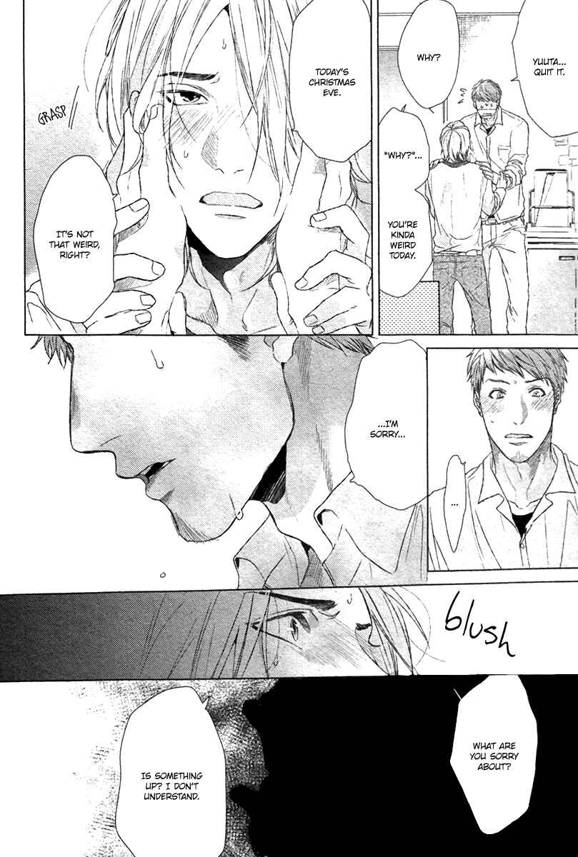 Page 11 Chapter 2 Sayonara Futaribocchi Renai Shinsho