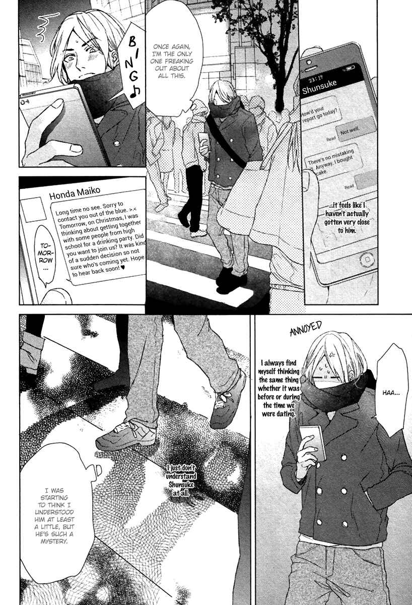 Page 13 Chapter 2 Sayonara Futaribocchi Renai Shinsho
