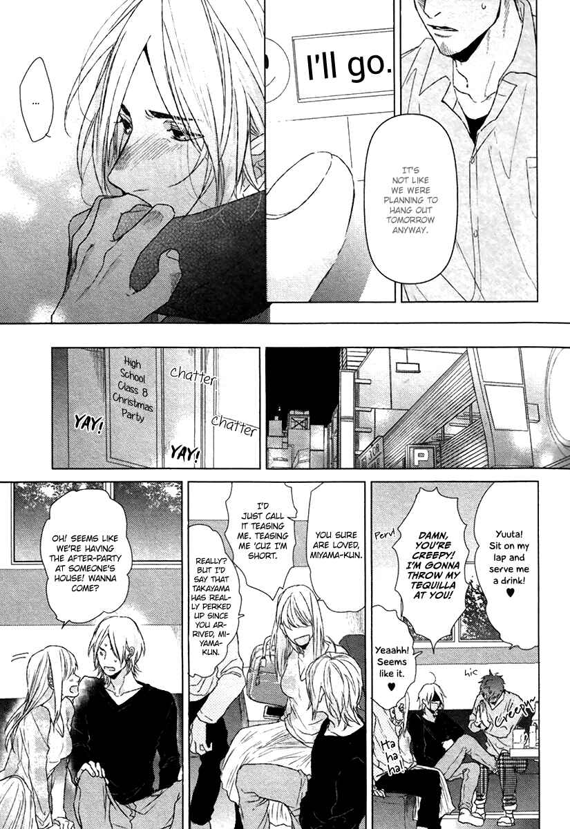 Page 14 Chapter 2 Sayonara Futaribocchi Renai Shinsho