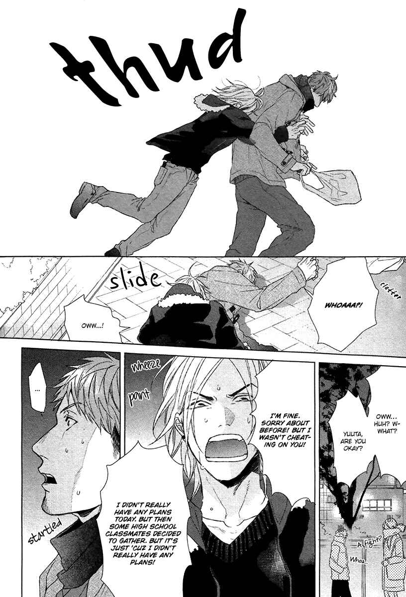 Page 17 Chapter 2 Sayonara Futaribocchi Renai Shinsho
