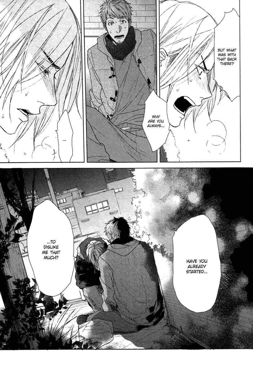 Page 18 Chapter 2 Sayonara Futaribocchi Renai Shinsho