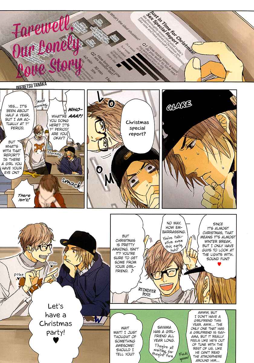 Page 2 Chapter 2 Sayonara Futaribocchi Renai Shinsho