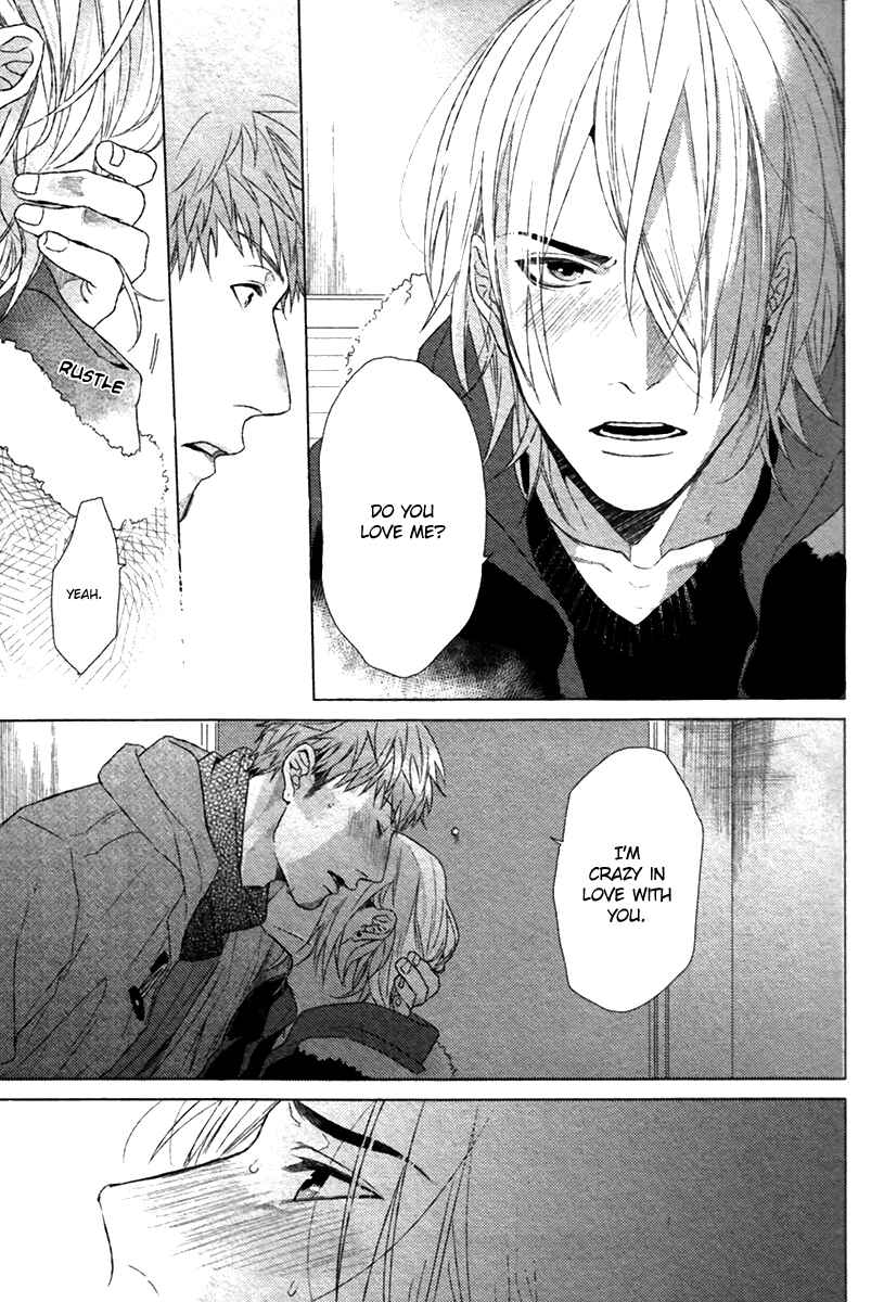 Page 24 Chapter 2 Sayonara Futaribocchi Renai Shinsho