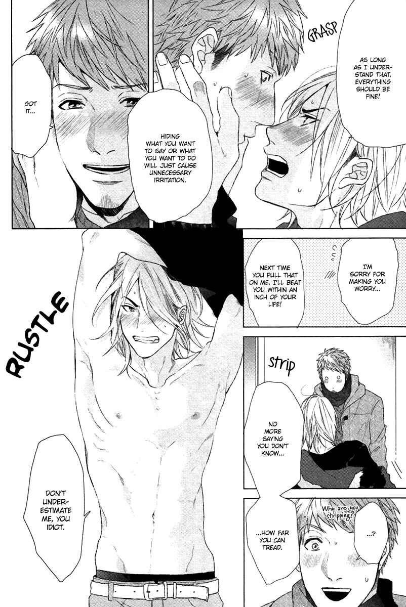 Page 25 Chapter 2 Sayonara Futaribocchi Renai Shinsho