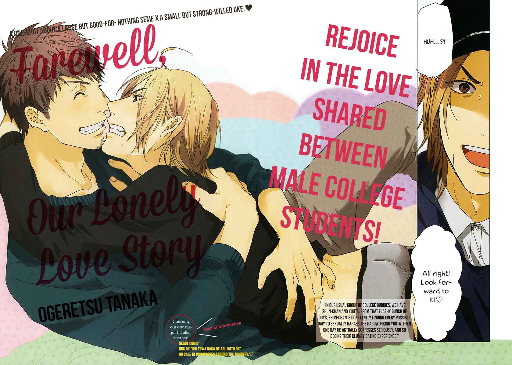 Page 3 Chapter 2 Sayonara Futaribocchi Renai Shinsho