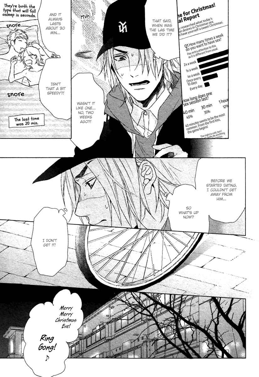 Page 8 Chapter 2 Sayonara Futaribocchi Renai Shinsho