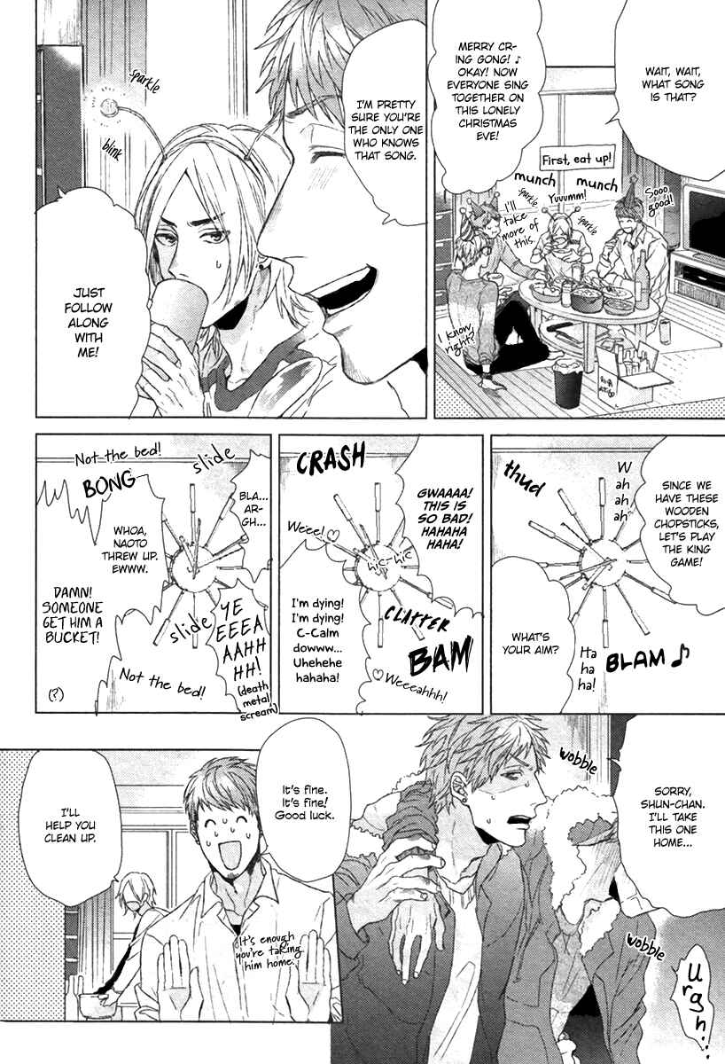 Page 9 Chapter 2 Sayonara Futaribocchi Renai Shinsho