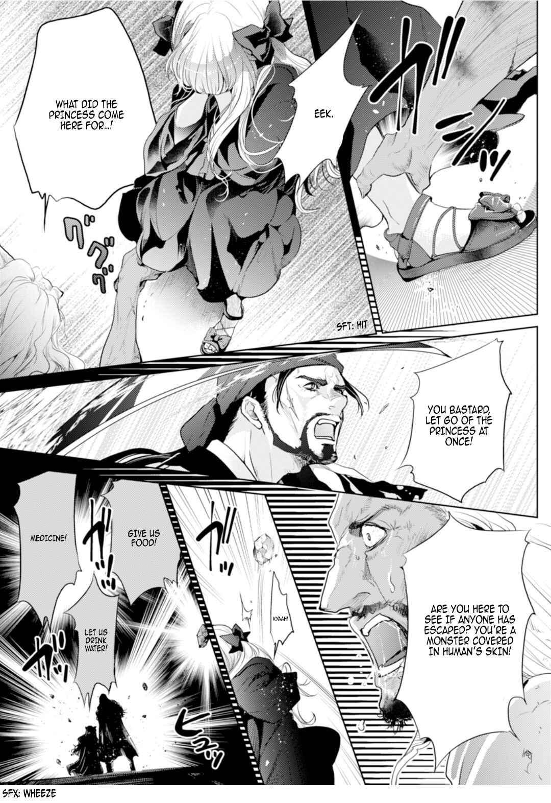 Page 11 Chapter 4 Danzai no Bishou