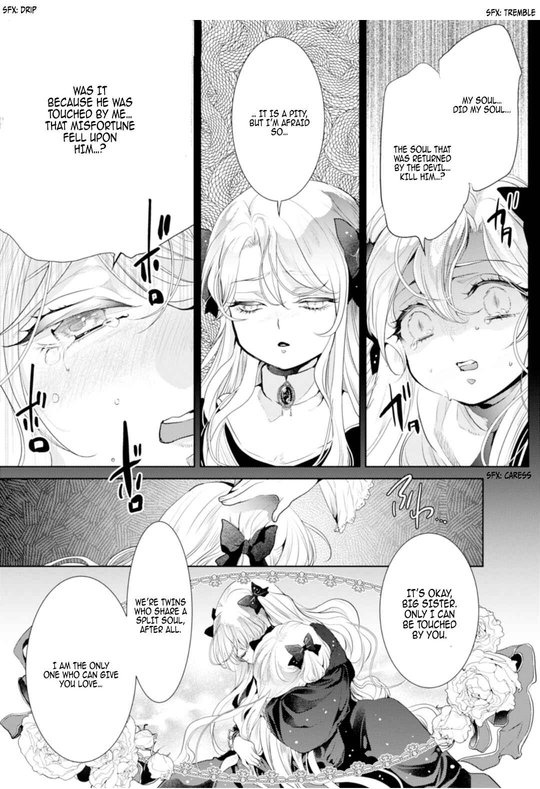 Page 15 Chapter 4 Danzai no Bishou