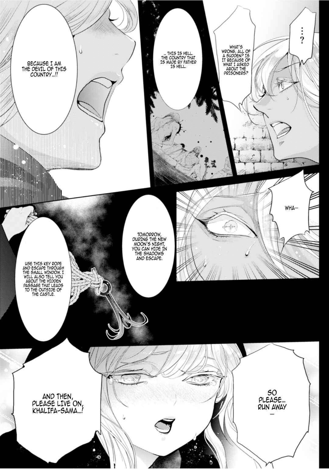 Page 17 Chapter 4 Danzai no Bishou