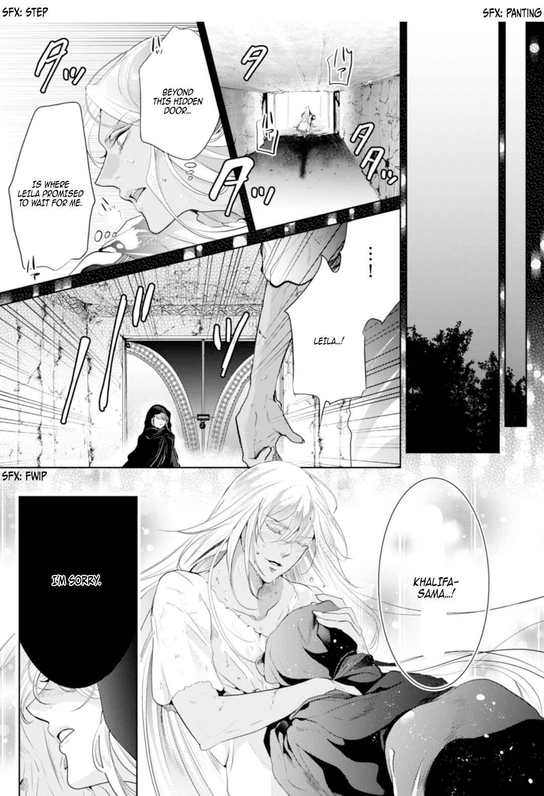 Page 21 Chapter 4 Danzai no Bishou