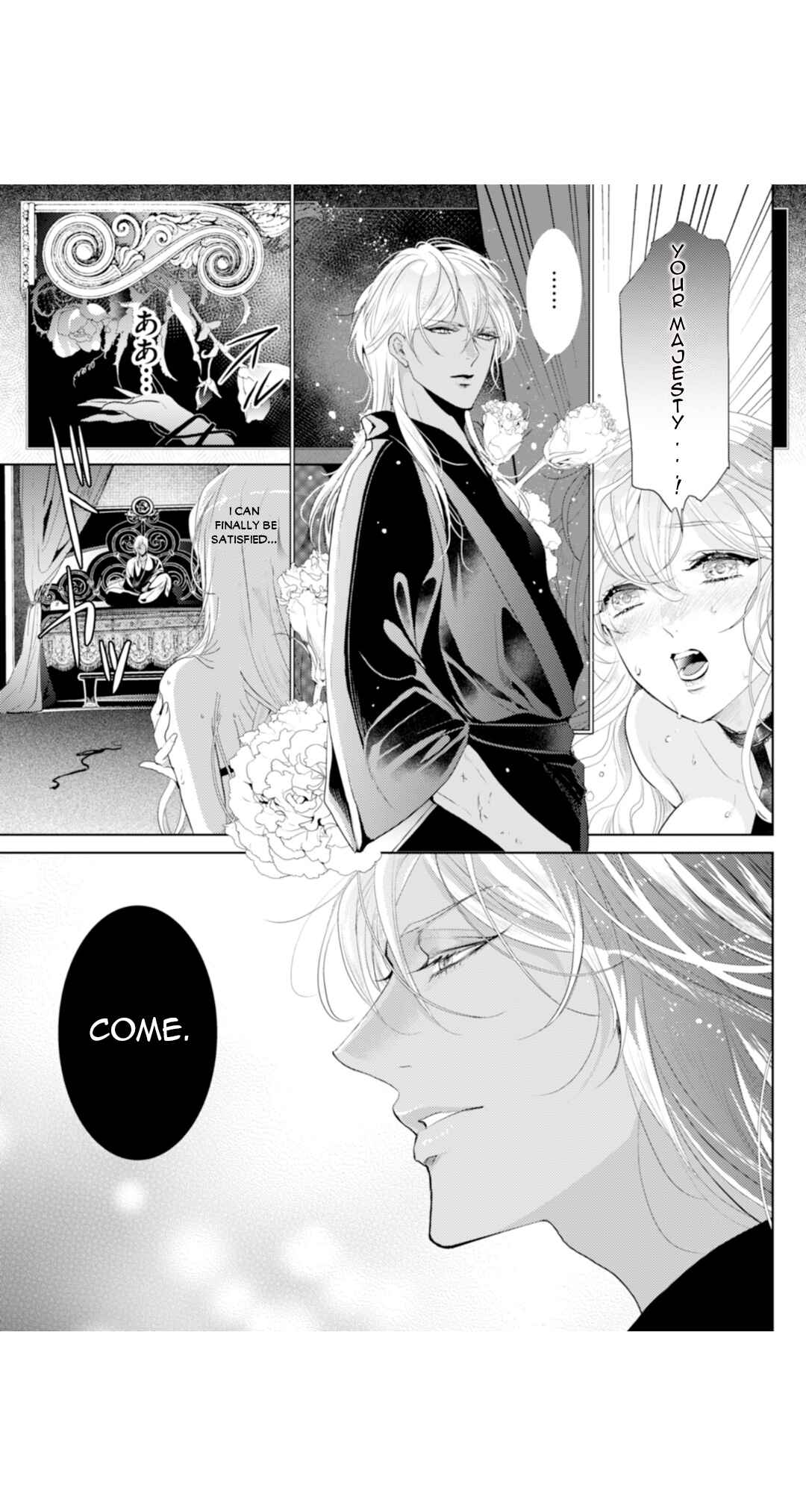Page 14 Chapter 2 Danzai no Bishou