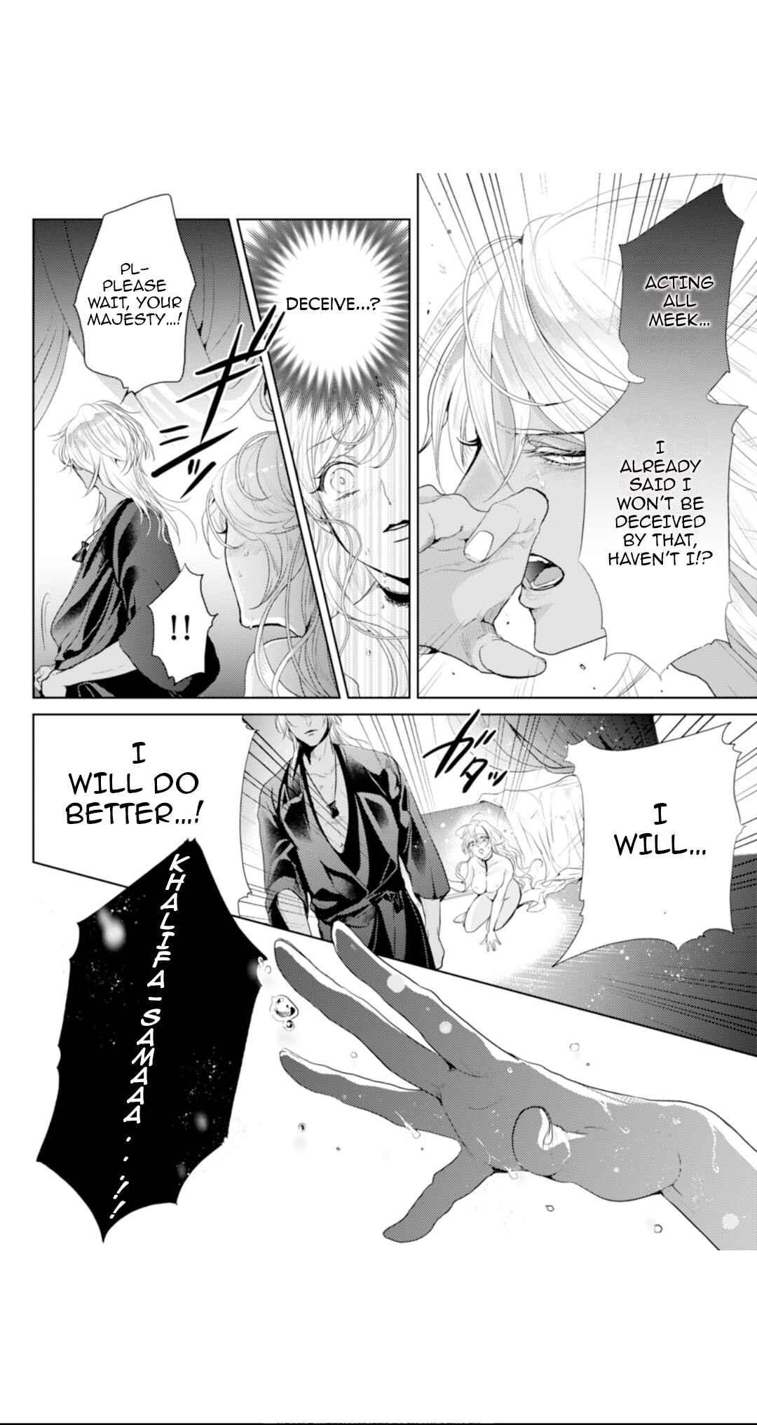 Page 21 Chapter 2 Danzai no Bishou