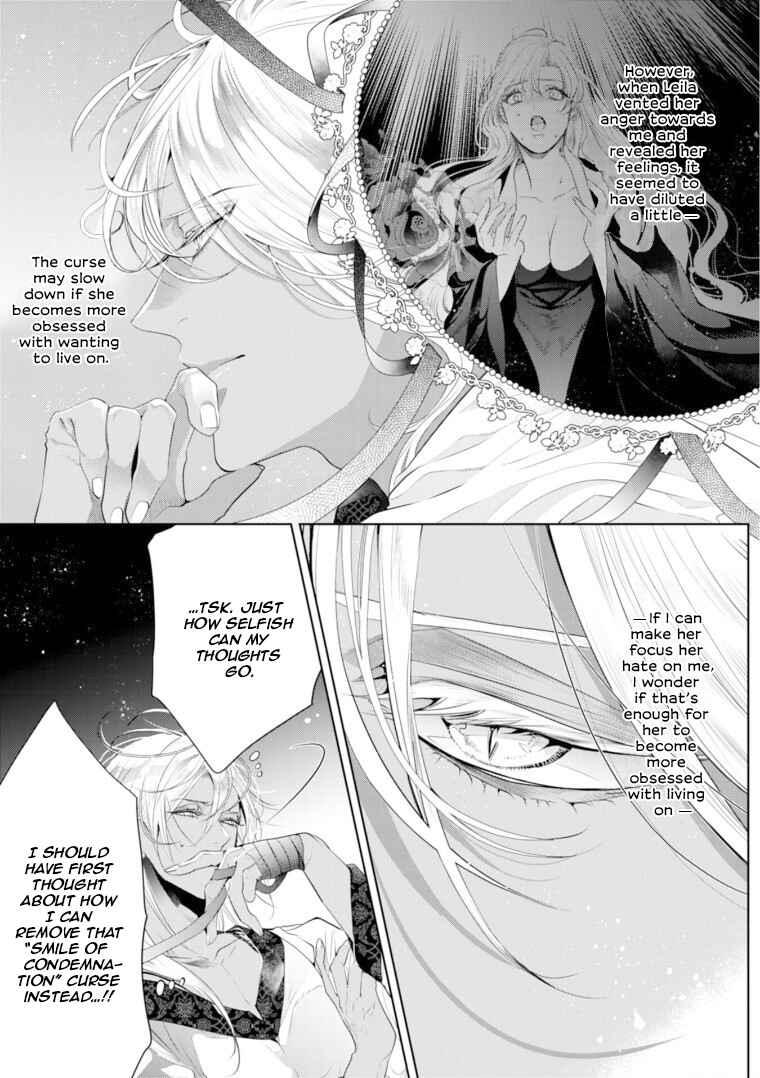 Page 10 Chapter 8 Danzai no Bishou