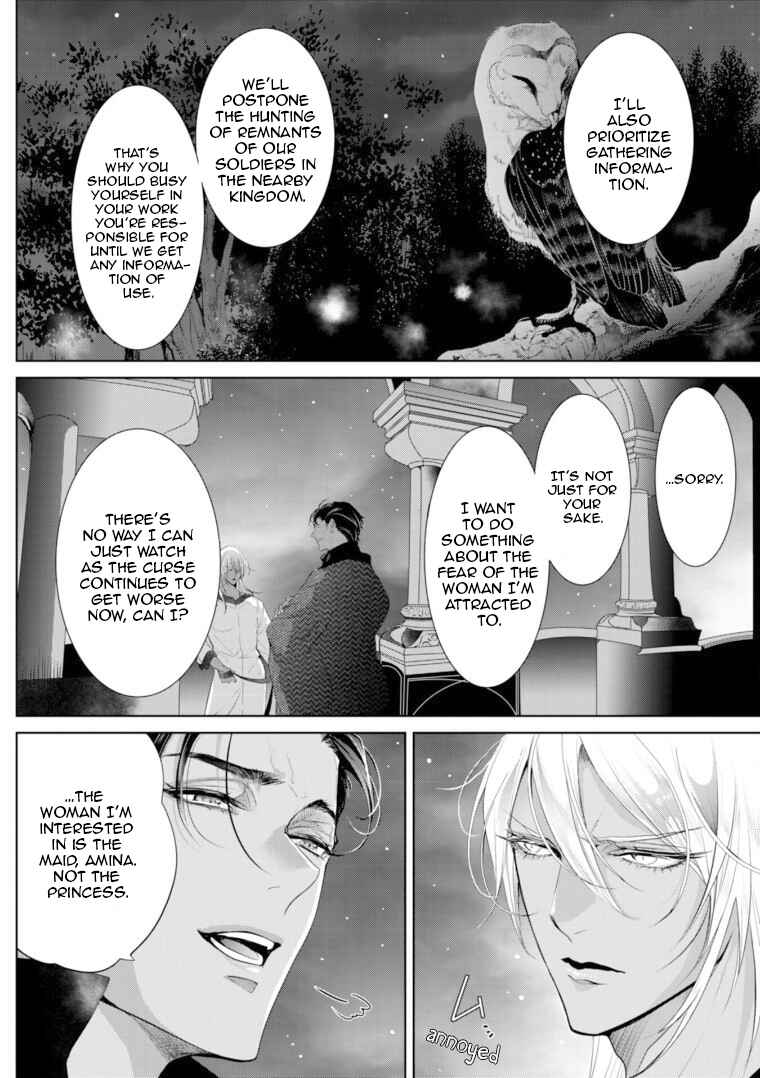 Page 13 Chapter 8 Danzai no Bishou