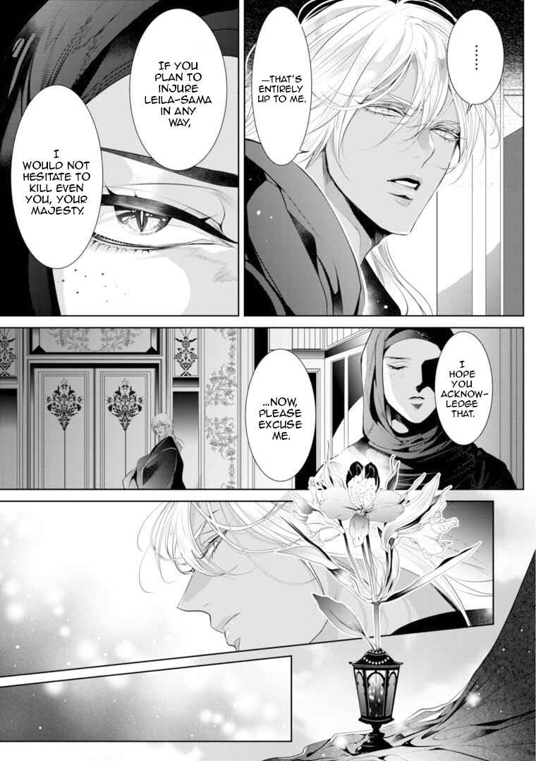 Page 16 Chapter 8 Danzai no Bishou