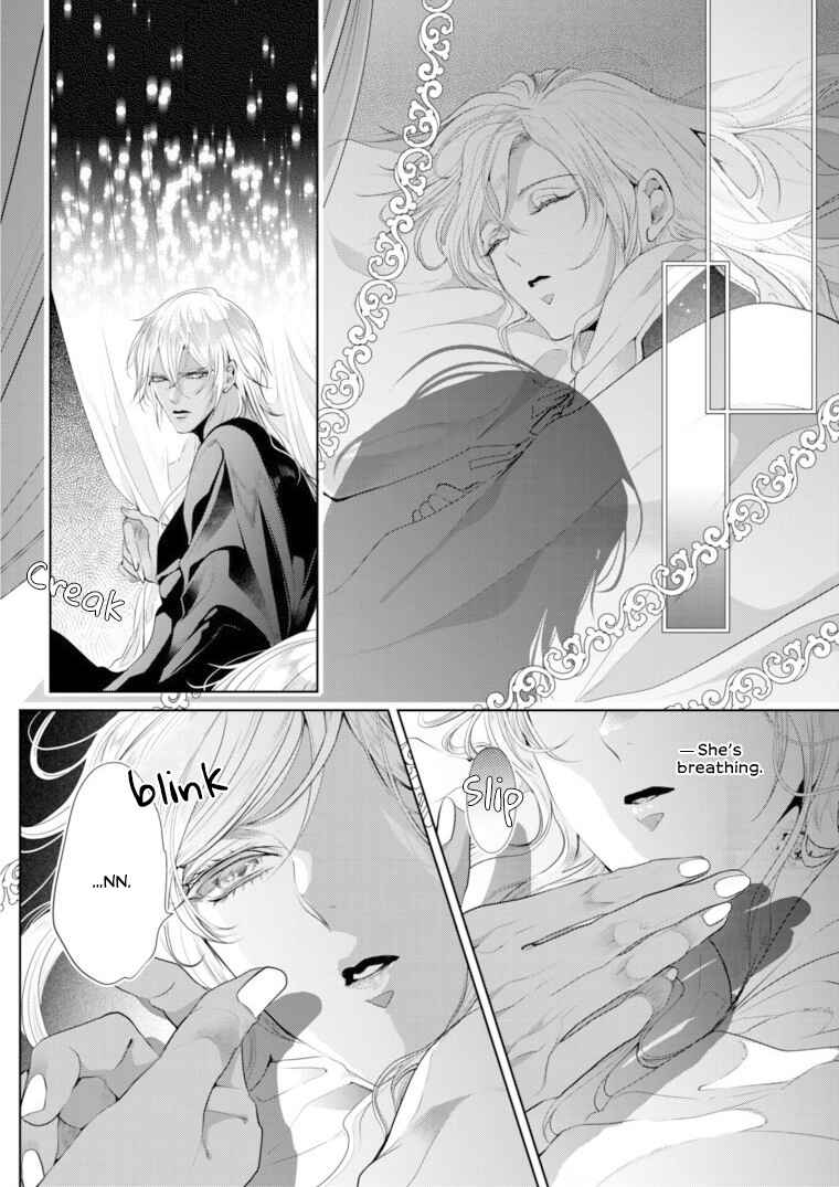 Page 17 Chapter 8 Danzai no Bishou