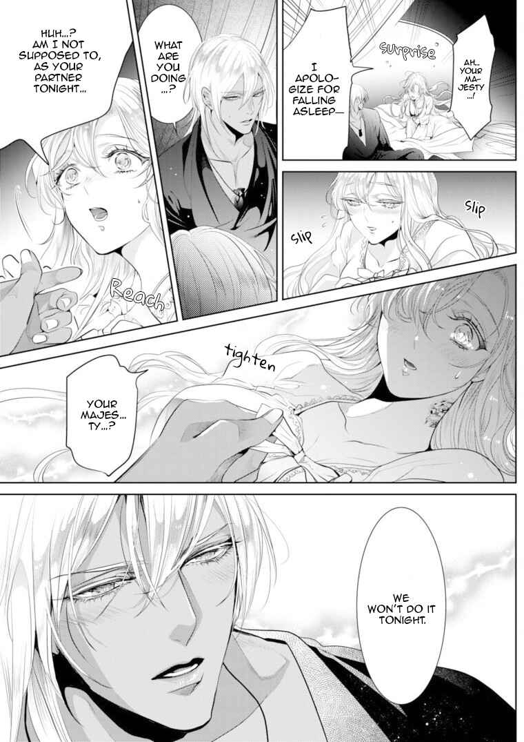 Page 18 Chapter 8 Danzai no Bishou