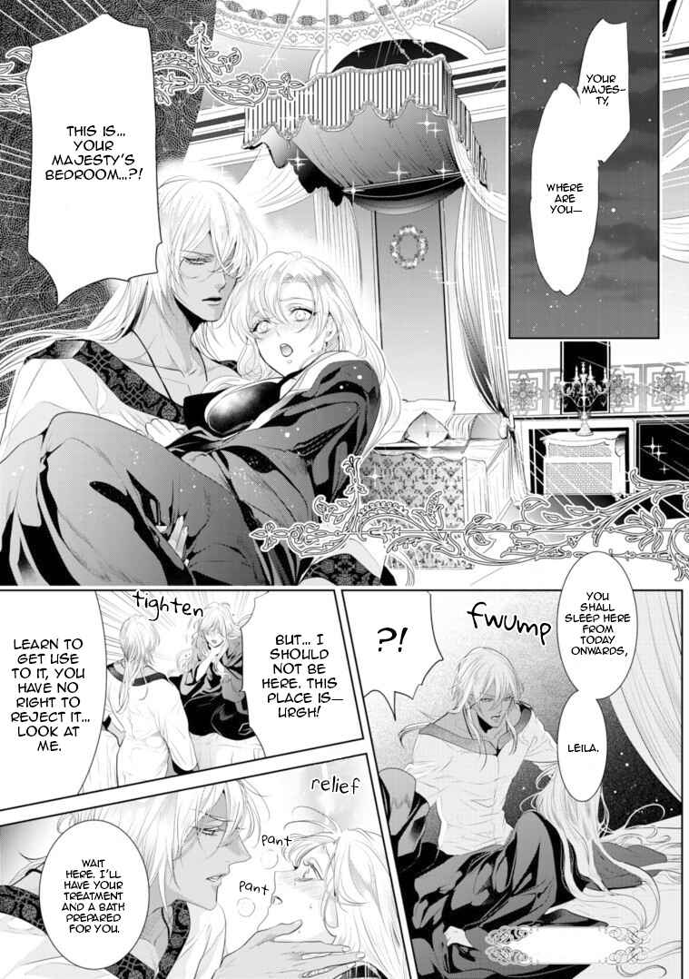 Page 2 Chapter 8 Danzai no Bishou