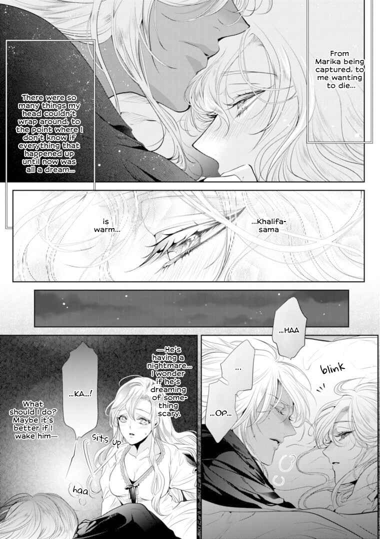 Page 20 Chapter 8 Danzai no Bishou