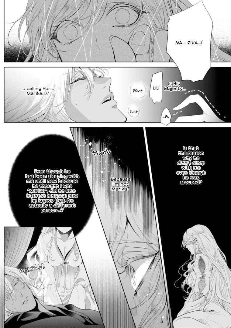 Page 21 Chapter 8 Danzai no Bishou