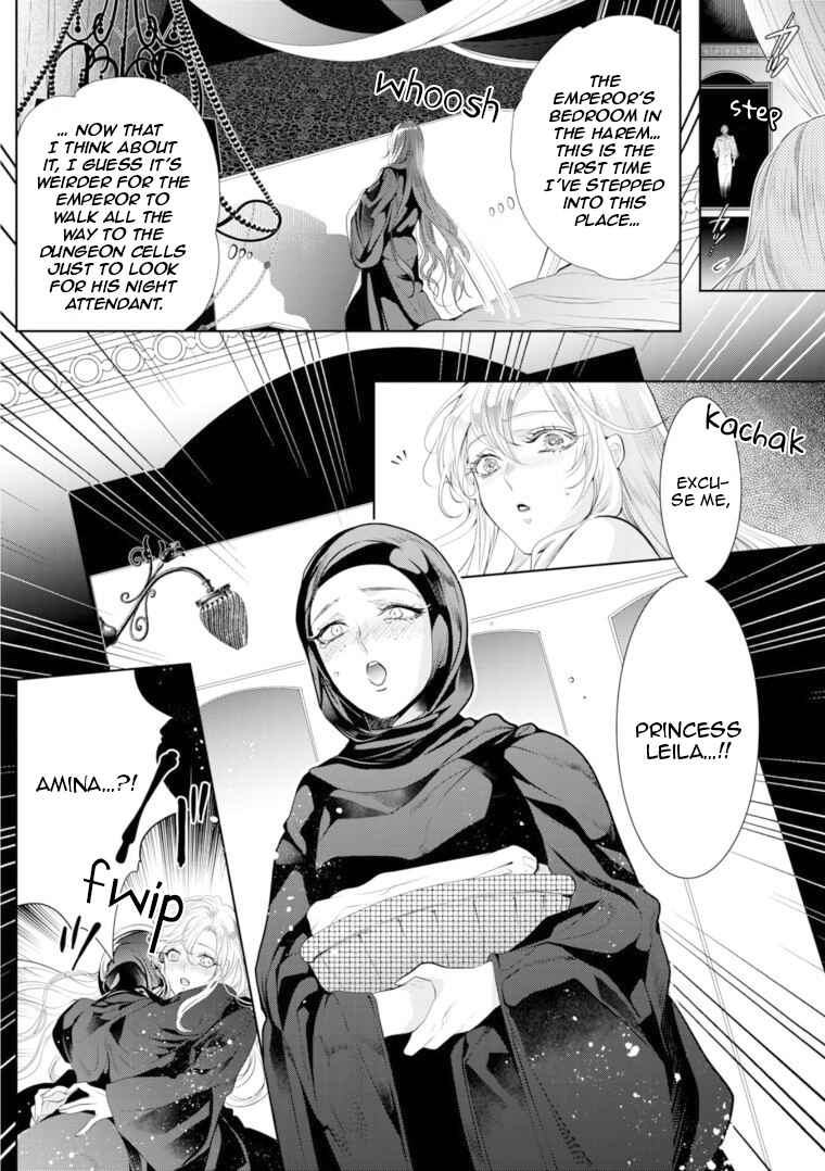 Page 3 Chapter 8 Danzai no Bishou