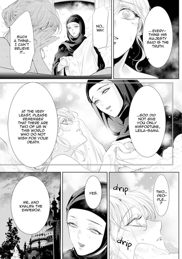 Page 8 Chapter 8 Danzai no Bishou