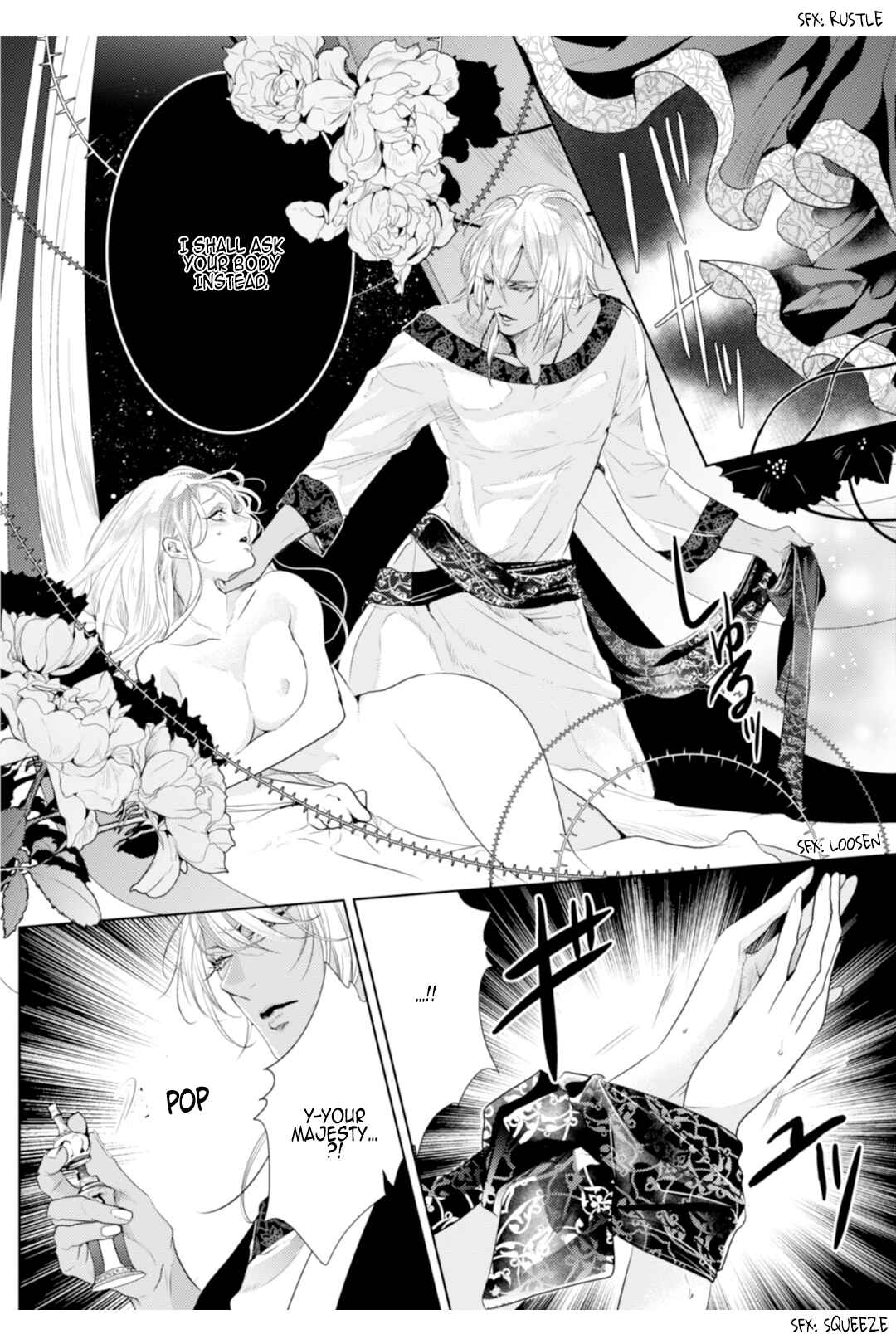 Page 14 Chapter 5 Danzai no Bishou