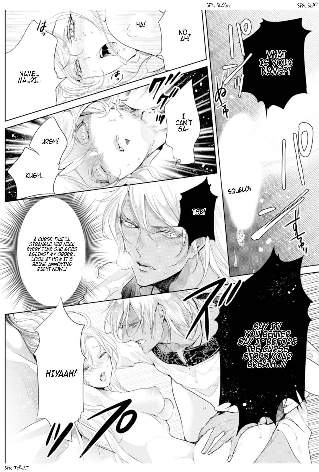 Page 20 Chapter 5 Danzai no Bishou