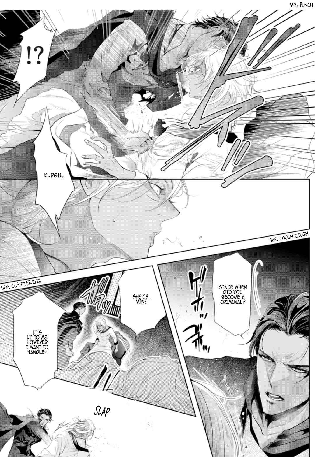 Page 23 Chapter 5 Danzai no Bishou