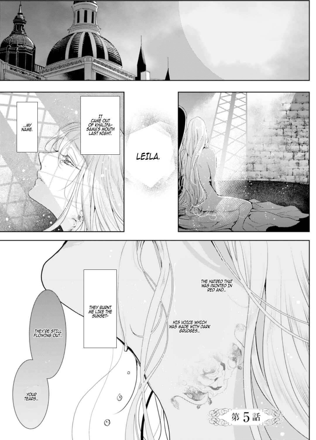 Page 3 Chapter 5 Danzai no Bishou
