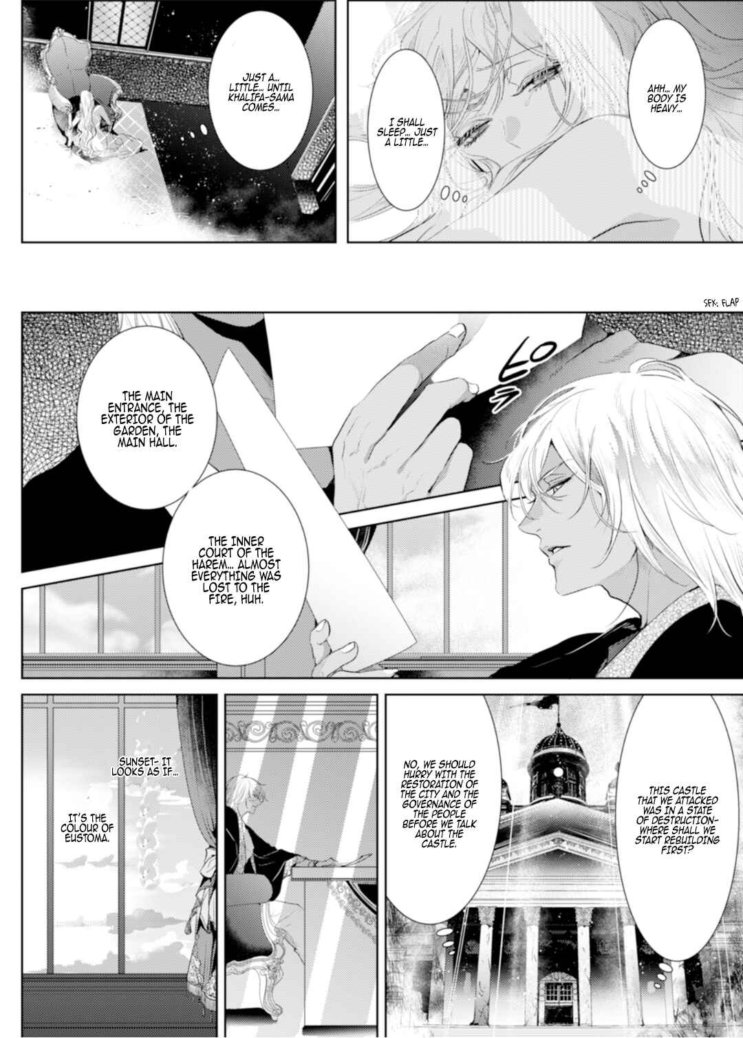 Page 4 Chapter 5 Danzai no Bishou