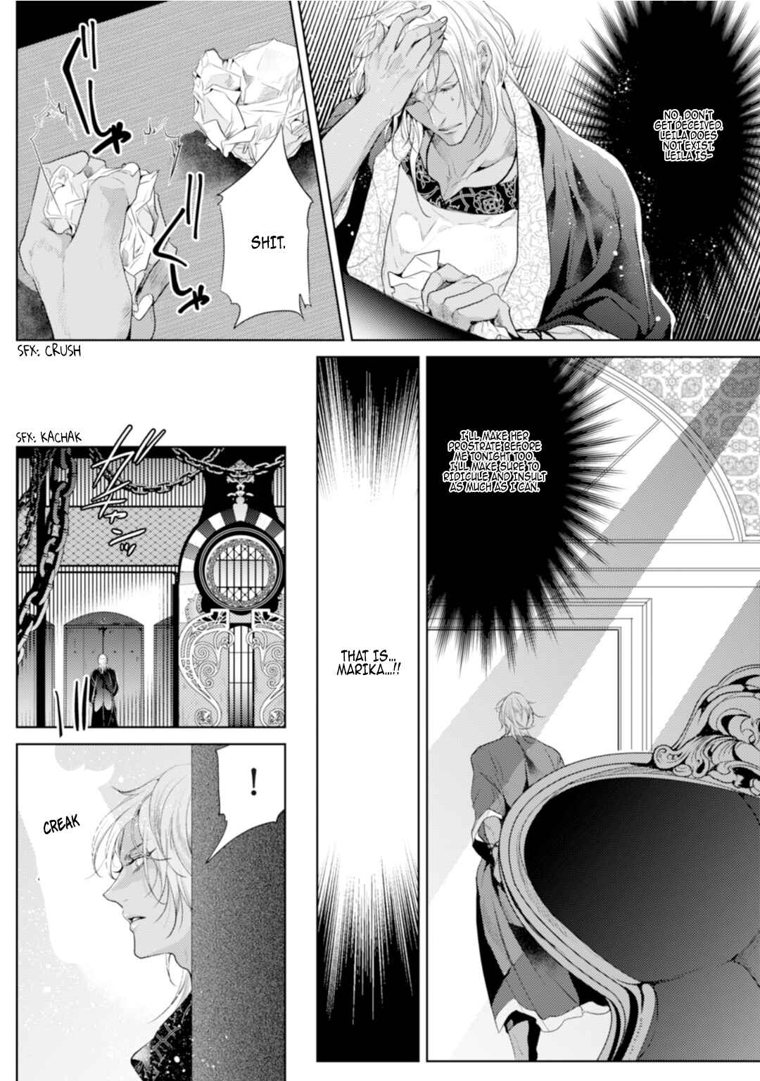 Page 6 Chapter 5 Danzai no Bishou
