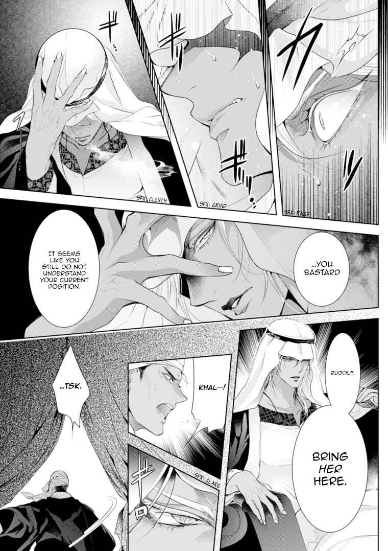 Page 14 Chapter 6 Danzai no Bishou