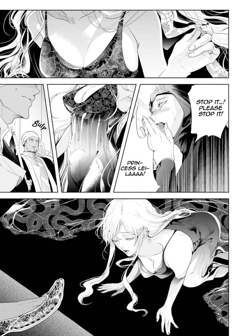 Page 20 Chapter 6 Danzai no Bishou