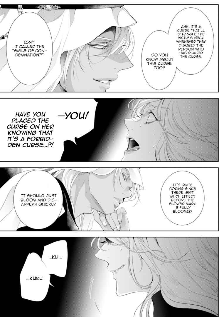 Page 22 Chapter 6 Danzai no Bishou