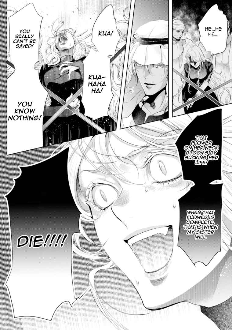 Page 23 Chapter 6 Danzai no Bishou