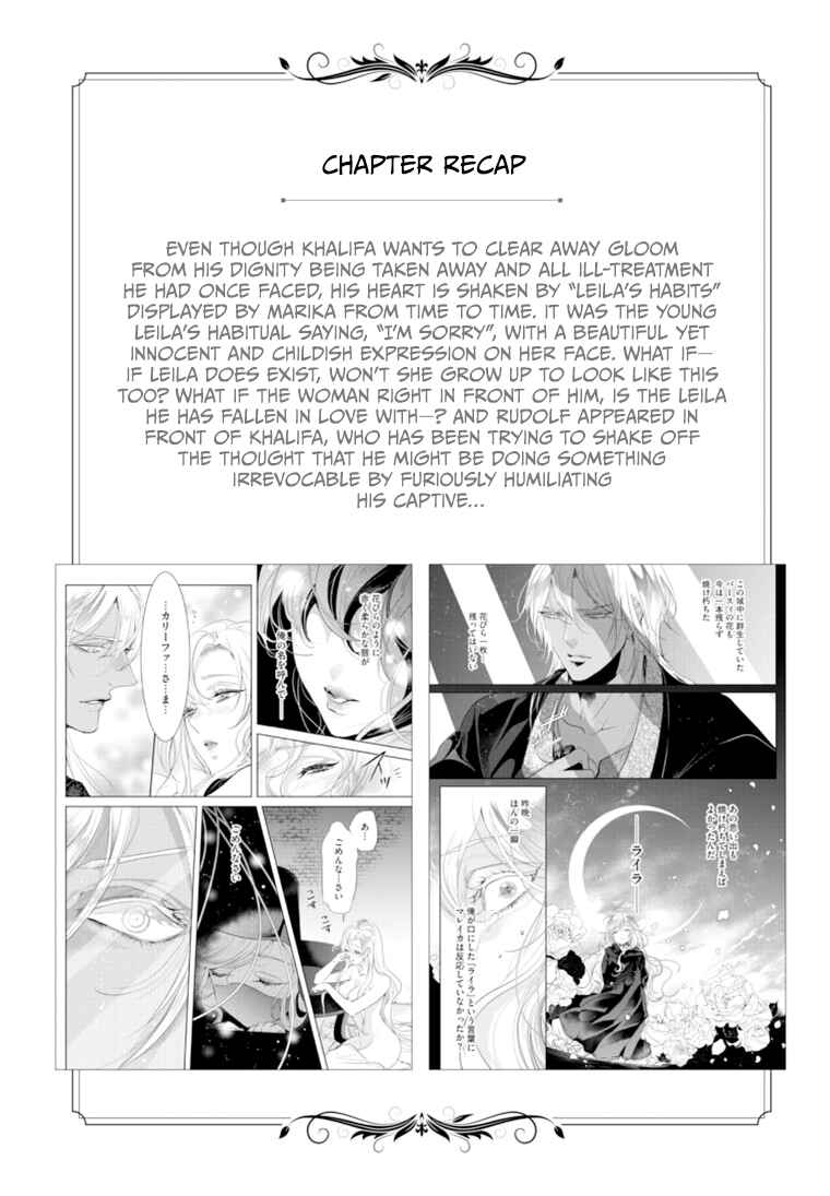 Page 3 Chapter 6 Danzai no Bishou