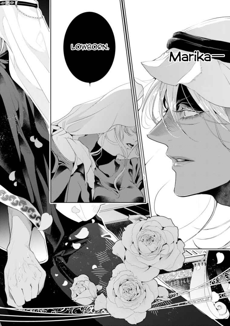 Page 5 Chapter 6 Danzai no Bishou